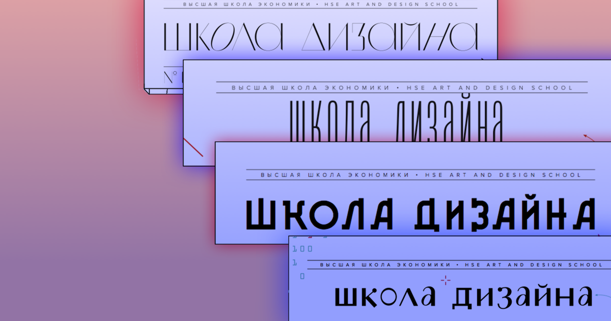 Задание На Проектирование Школы Образец