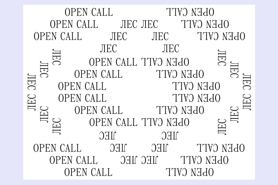 Open call выставки «леслеслес»
