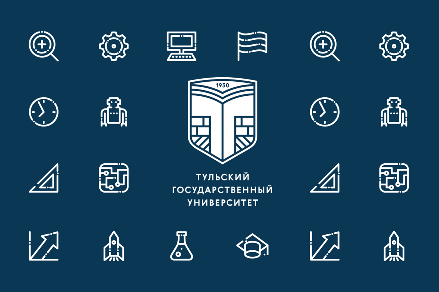 Айдентика для Тульского государственного университета