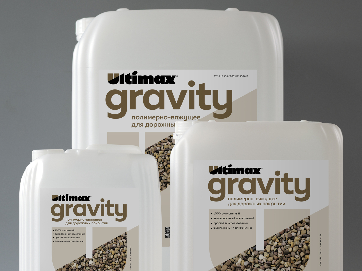 Разработка нового суббренда для Ultimax Gravity 