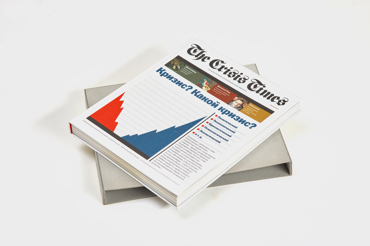 The Crisis Times