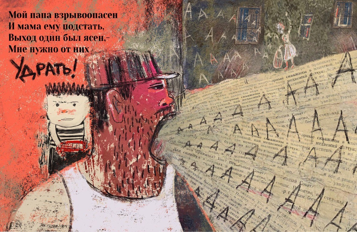 Результаты конкурса на бесплатное годовое обучение на программе «Авторская книга»