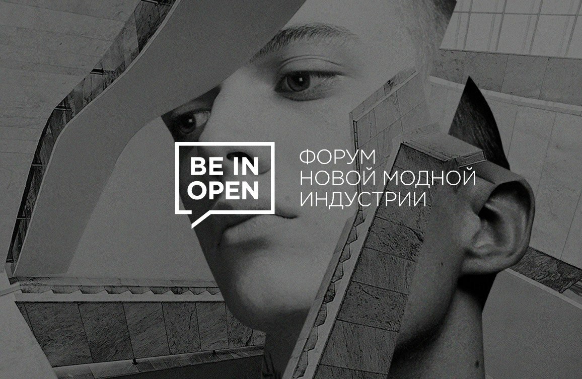 Видео: Презентация манифеста форума BE IN OPEN в Школе дизайна
