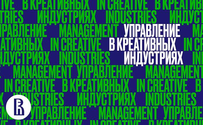 12 марта — день открытых дверей НИУ ВШЭ