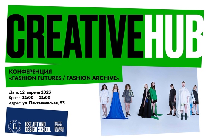 CREATIVE HUB