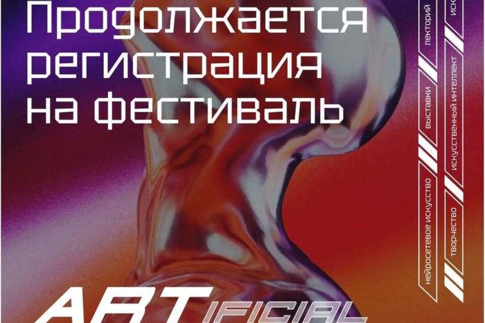 Нейросетевое искусство и алгоритмы творчества
