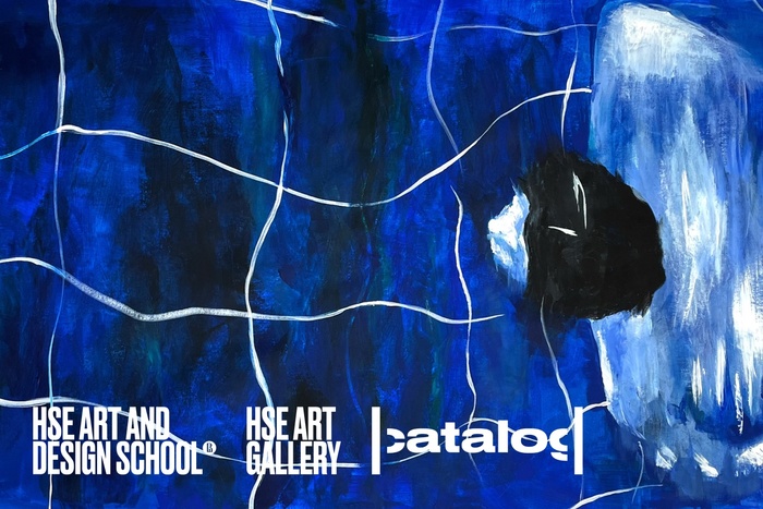 HSE ART GALLERY на ярмарке современного искусства |catalog|