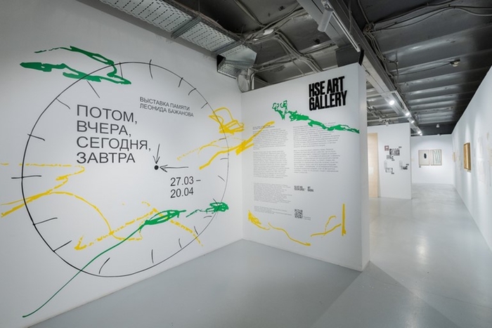 ESTET: выставка памяти Леонида Бажанова открылась в HSE ART GALLERY