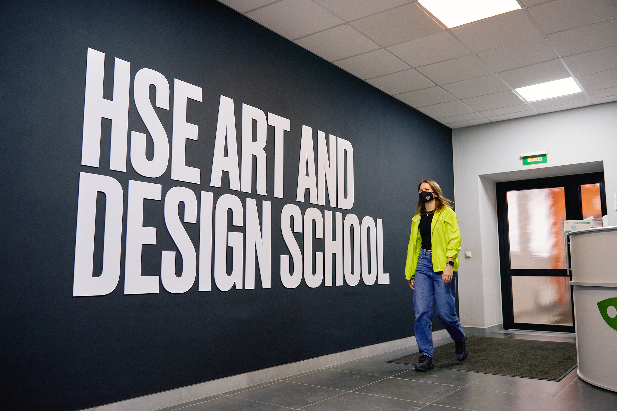 LISAA School of Art and Design Paris (LISAA школа искусства и дизайна)