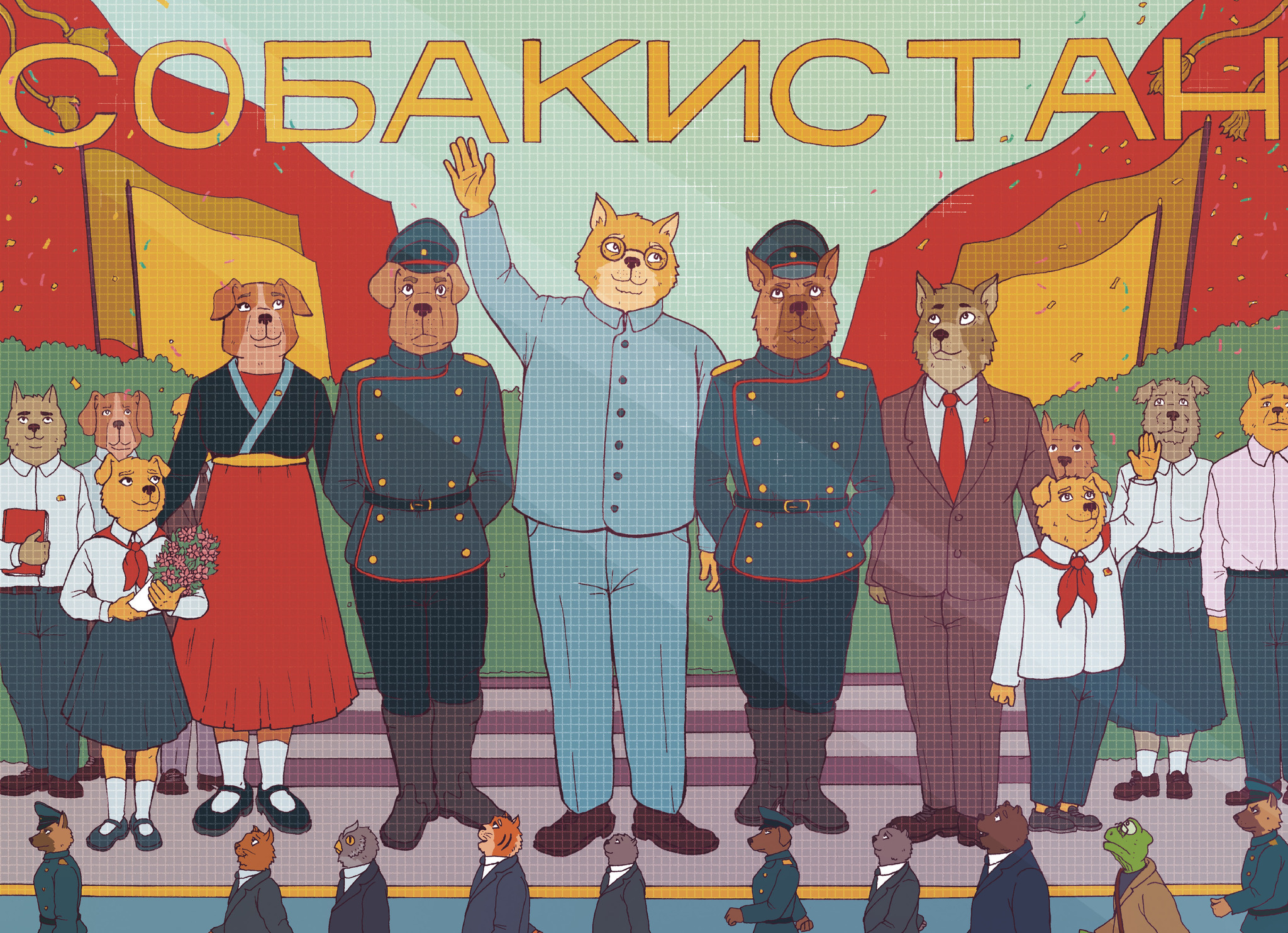 Комикс Европы и России