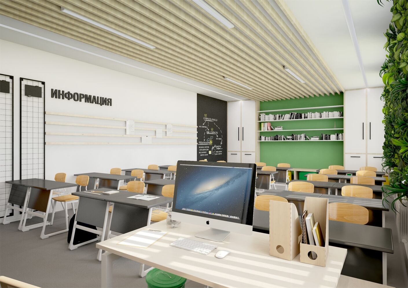Лаборатория дизайна НИУ ВШЭ разработала концепции дизайна интерьеров московских школ - hsedesignlab.ru