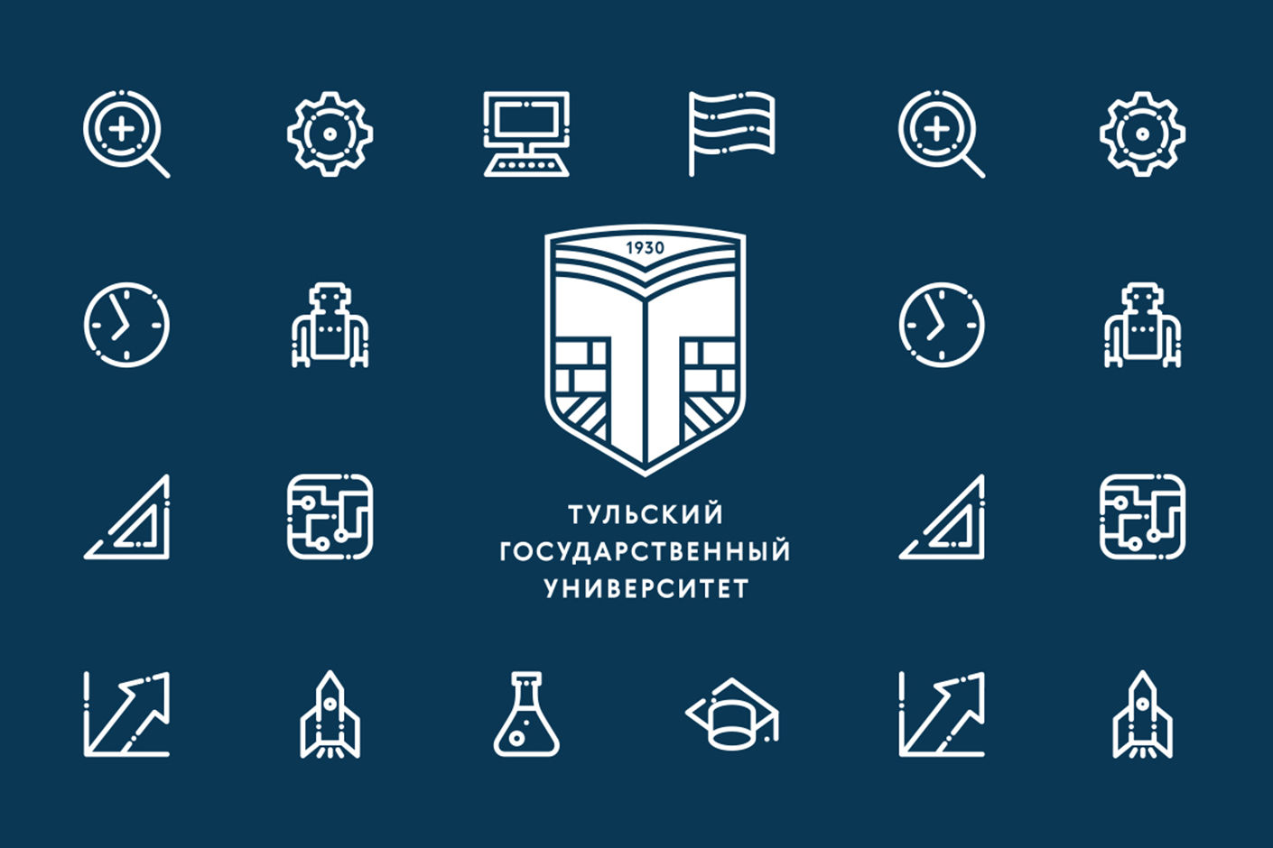Айдентика для Тульского государственного университета - hsedesignlab.ru