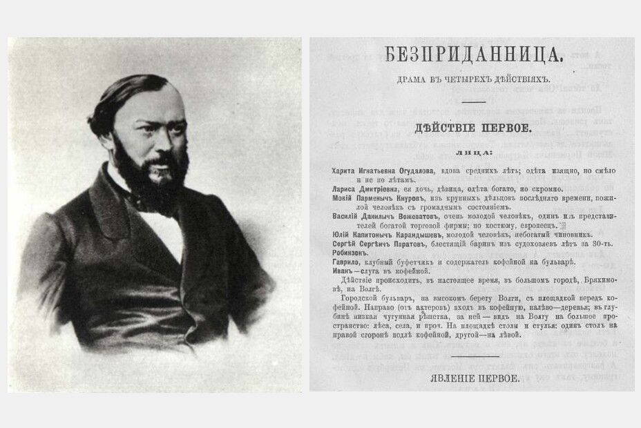 Что общего у «Бесприданницы» и Sims?