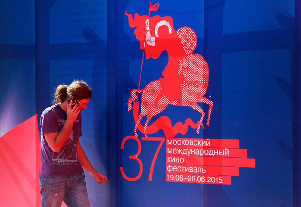 Дизайн Московского международного кинофестиваля, 2012-2019