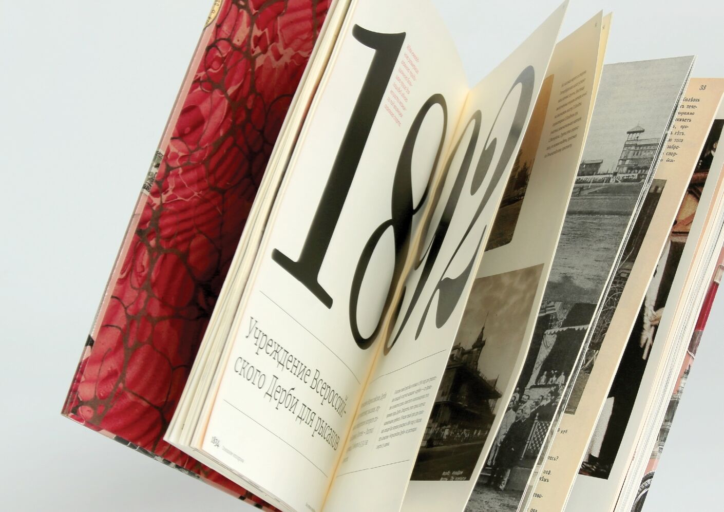 Иллюстрации книги на немецком языке «Культура. Как люди видят мир»