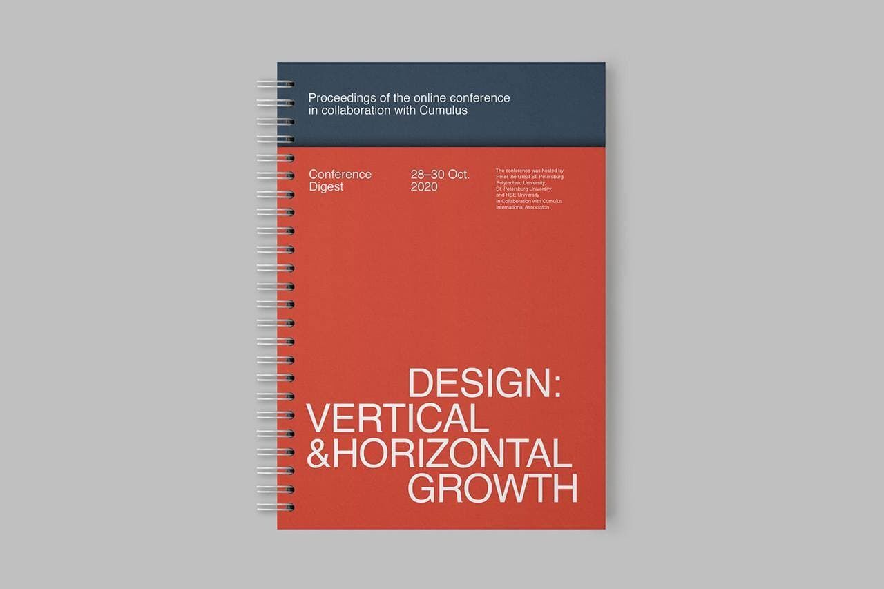 DESIGN:VERTICAL&HORIZONTAL GROWTH CONFERENCE / HSE DAY