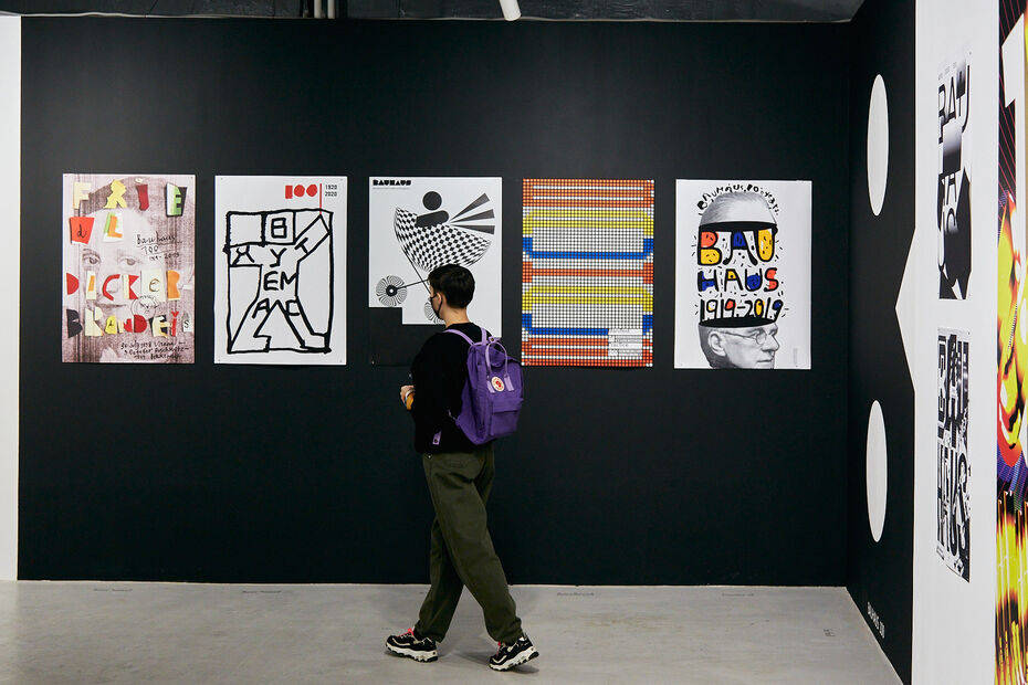 Выставка «100 плакатов студентов Школы Дизайна НИУ ВШЭ»