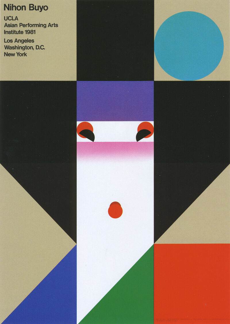 Плакат Nihon Buyo («Японский танец»). Институт сценического искусства Калифорнийского университета. 1986
