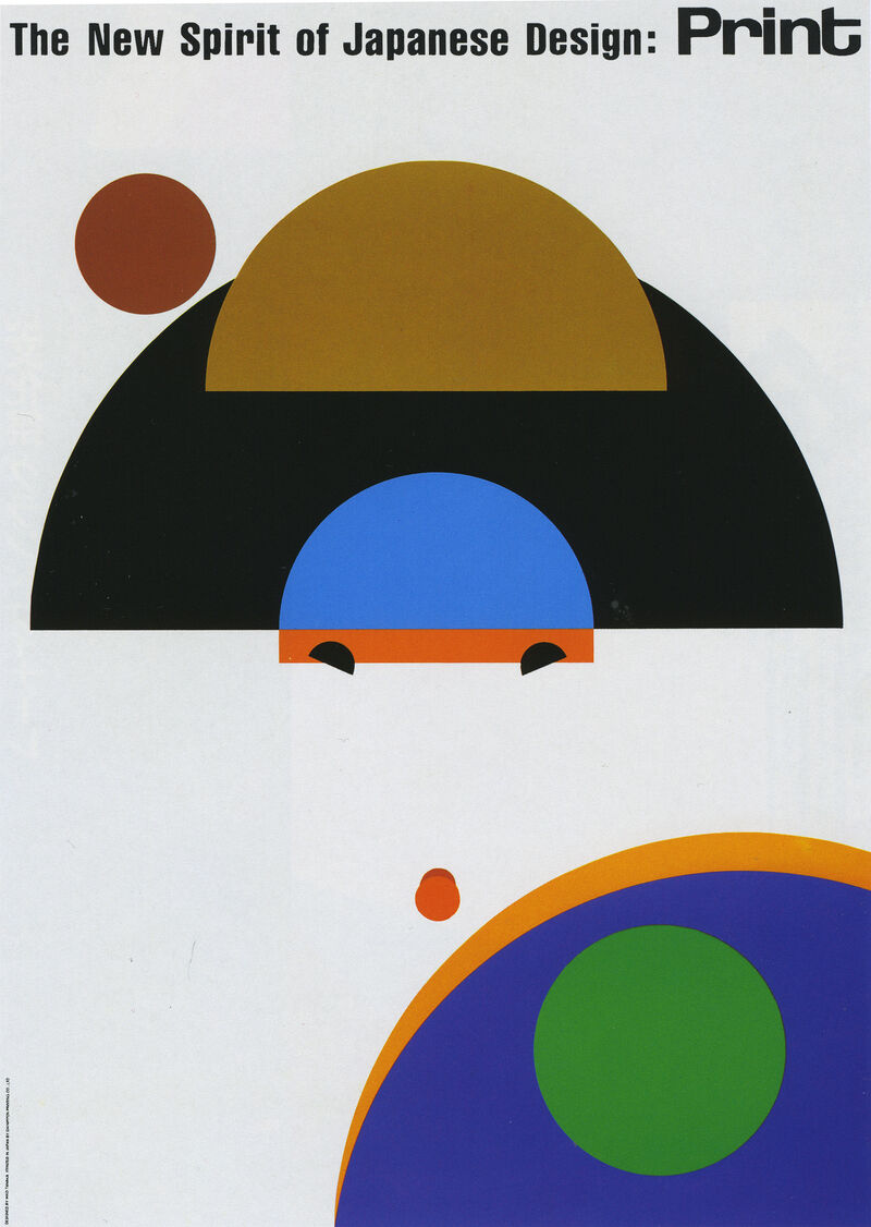 Плакат для журнала The new spirit of Japanese Design: Print RC Publication Inc. 1984