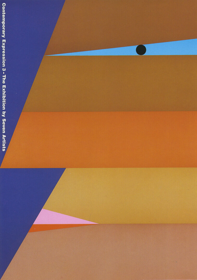 Плакат выставки Contemporary expression 3. The exhibition by Seven Artists A. Mikimoto Co, Ltd. 1995