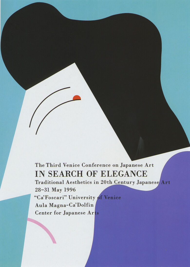 Плакат Третьей венецианской конференции Японского искусства In search of Elegance («В поисках изящества»). Центр японского искусства Хокусая. Университет Венеции. 1996