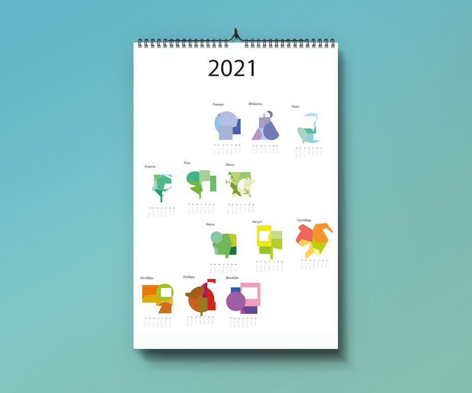 Календарь, созданный на курсе «Векторная иллюстрация в Adobe Illustrator». Весна 2021