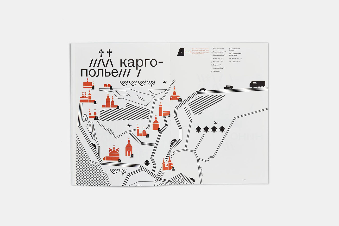 Вокруг Каргополя расположено огромное количество памятников северной русской архитектуры