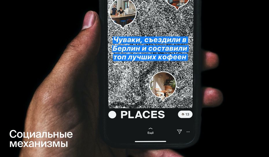Александр Московский. Бакалавриат. Работа за IV курс