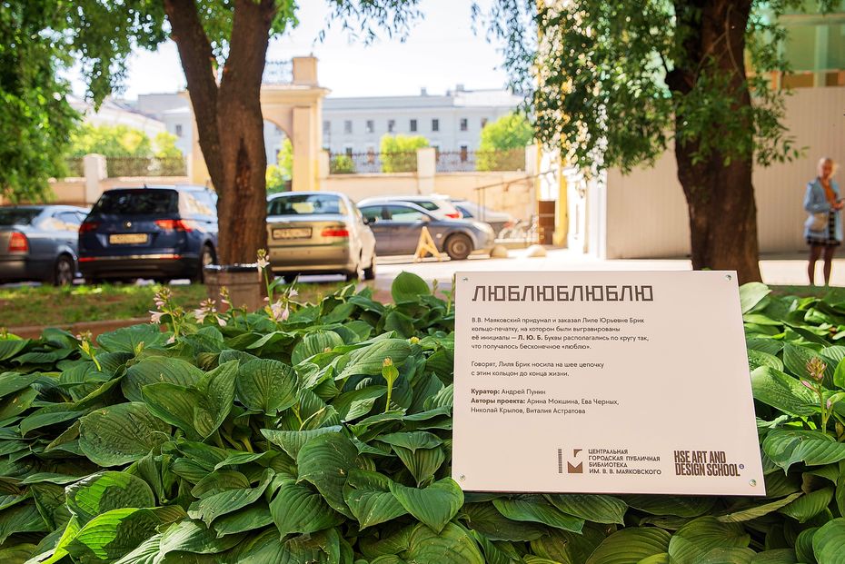 Арт-объект студентов Школы дизайна НИУ ВШЭ — Санкт-Петербург появился в центре Петербурга