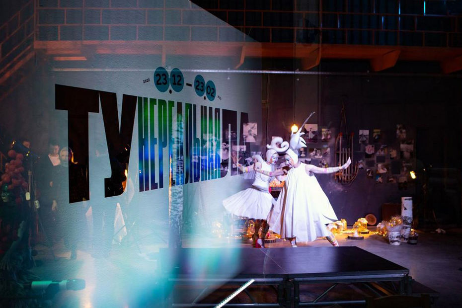 Event Design