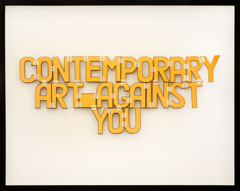 С. Мотолянец. «Contemporary art against you» из серии «Текстовые ширмы». 2021