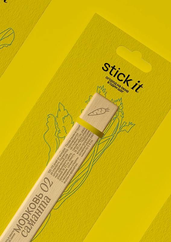 Упаковка семян — stick it