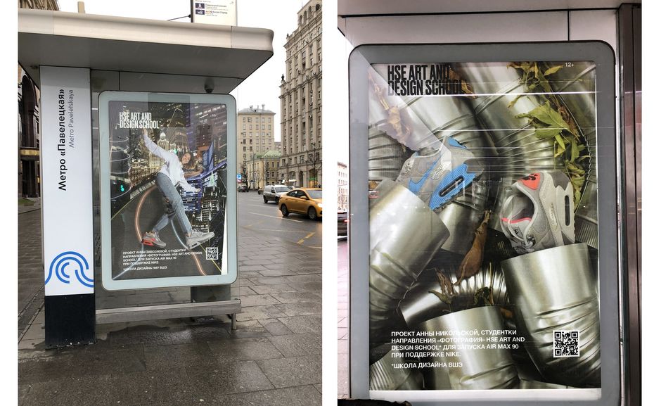 Рекламная кампания Nike