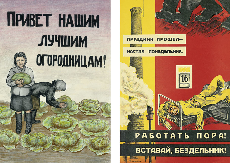 Праздники