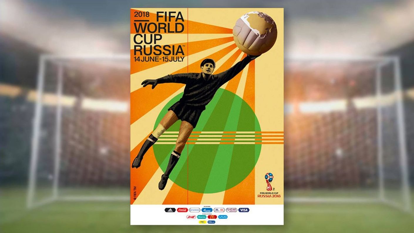 Плакат Игоря Гуровича к Чемпионату мира по футболу-2018