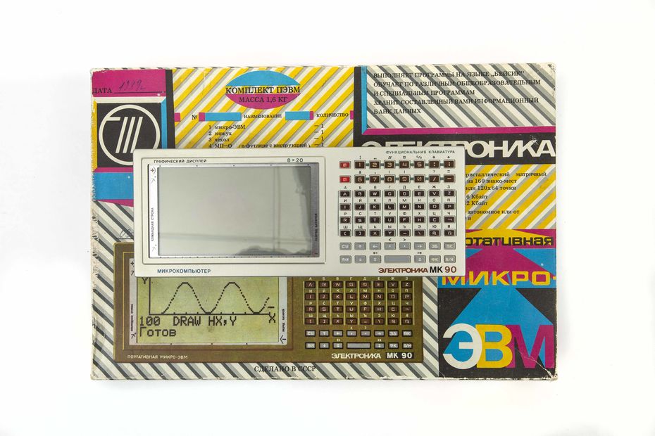 Электроника МК-90, 1988 год