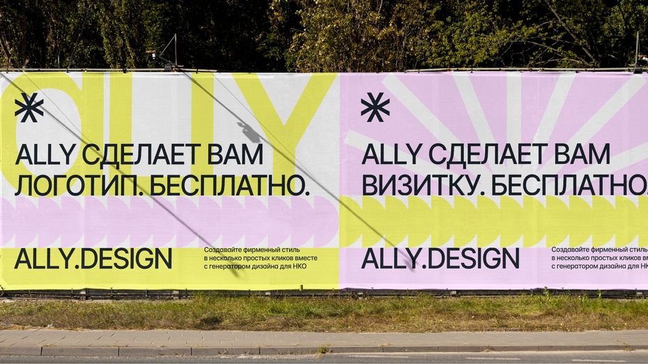 Дизайн и продвижение цифрового продукта
