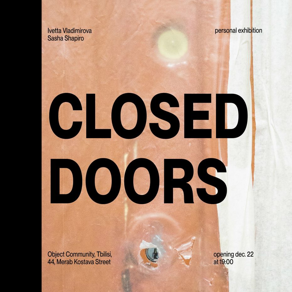 Выставка Иветты Владимировой Closed Doors в Тбилиси