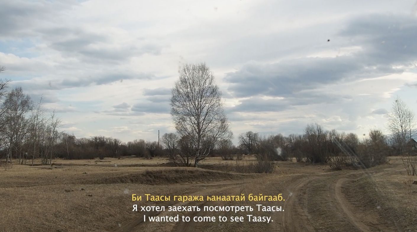 Алтана Аюшиева, видео «Точка Таасы», 2023