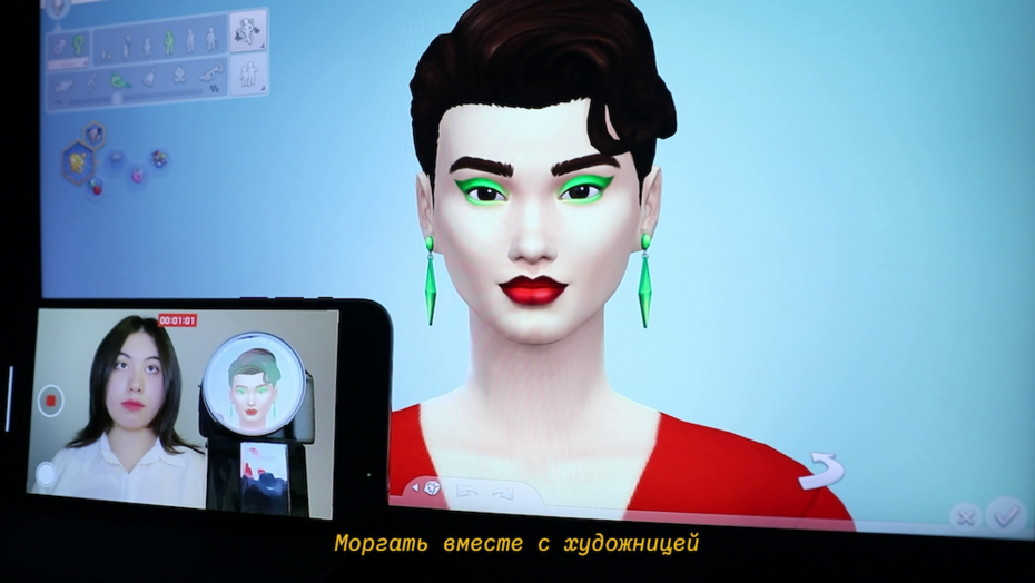 Диана Артемьева. «Я не хочу играть в The Sims 4», фрагмент видео, 2024
