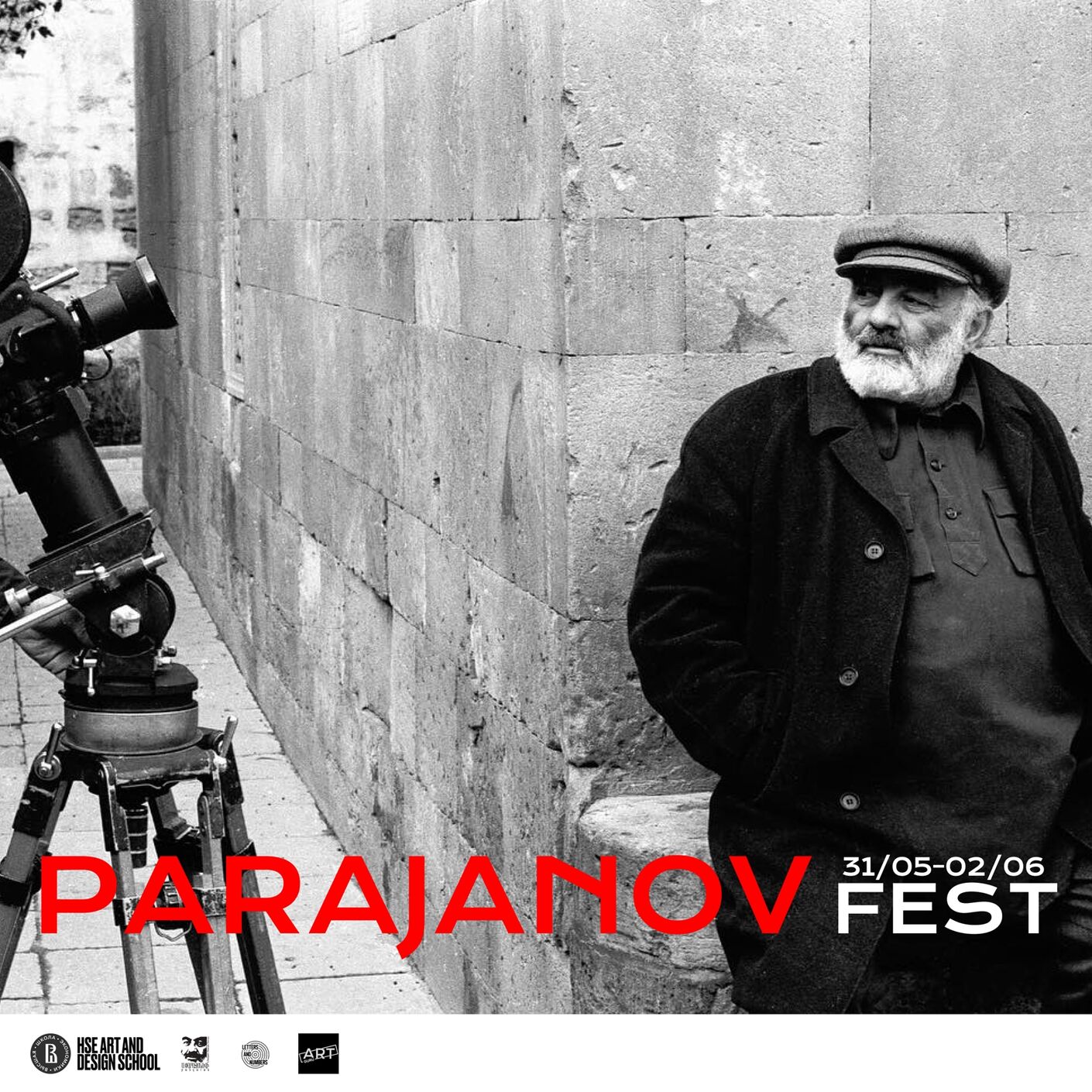 Parajanov Fest х Школа дизайна