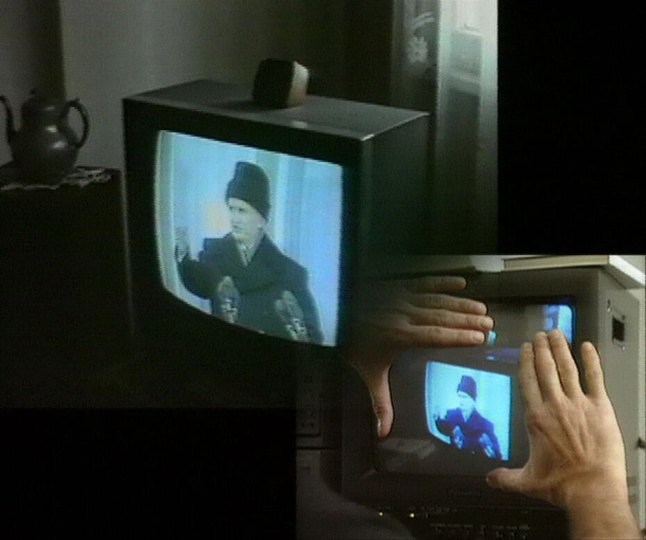Harun Farocki. Interface, 1995