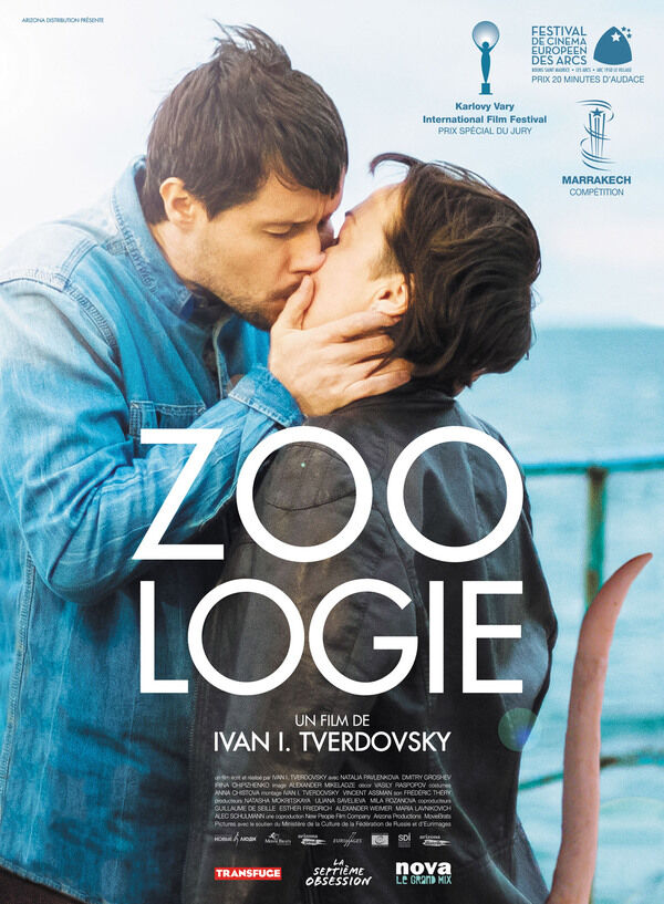 Плакат к фильму «Зоология» (Франция)