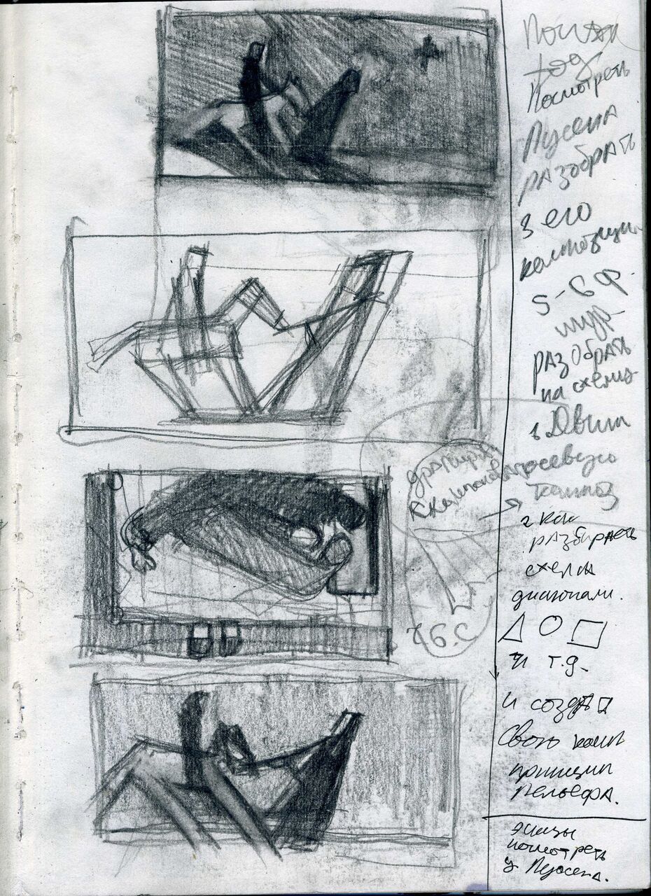 Анна Кокорина. Из проекта «Проводник», 2024