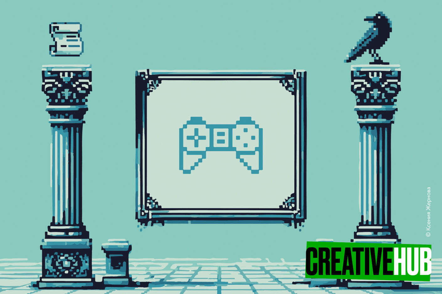 International conference «Game Design & Game Studies: Video Game Ontology»
