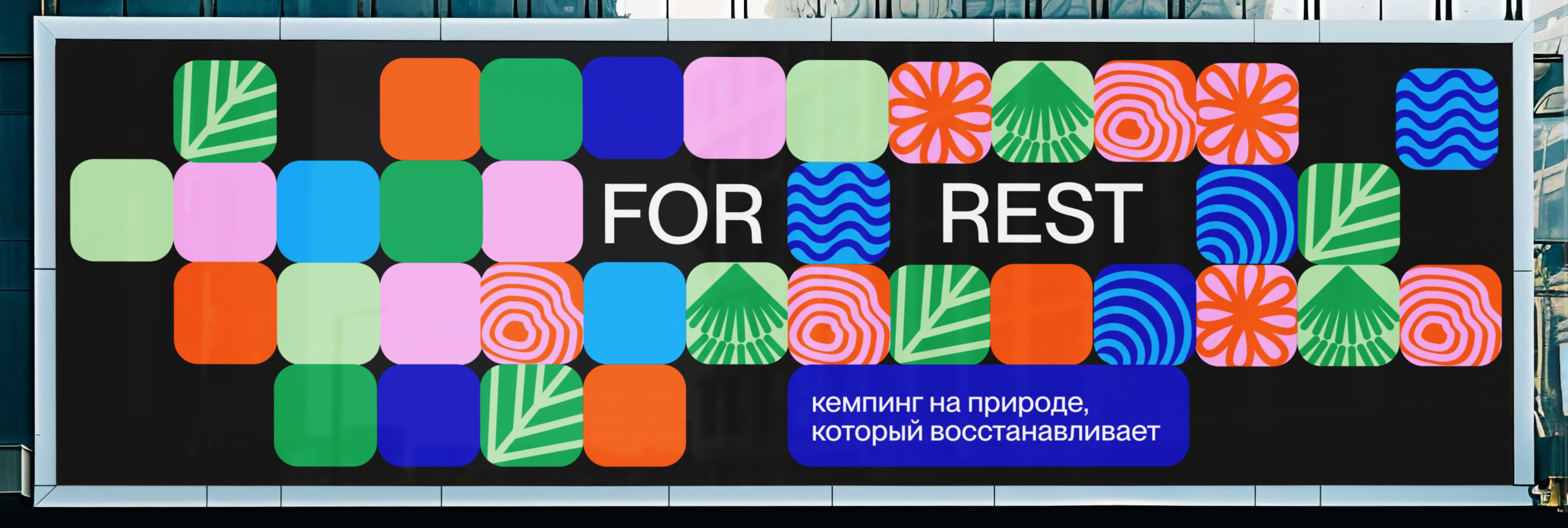 Введение в графический дизайн — курс дополнительного образования в Школе дизайна НИУ ВШЭ — Нижний Новгород