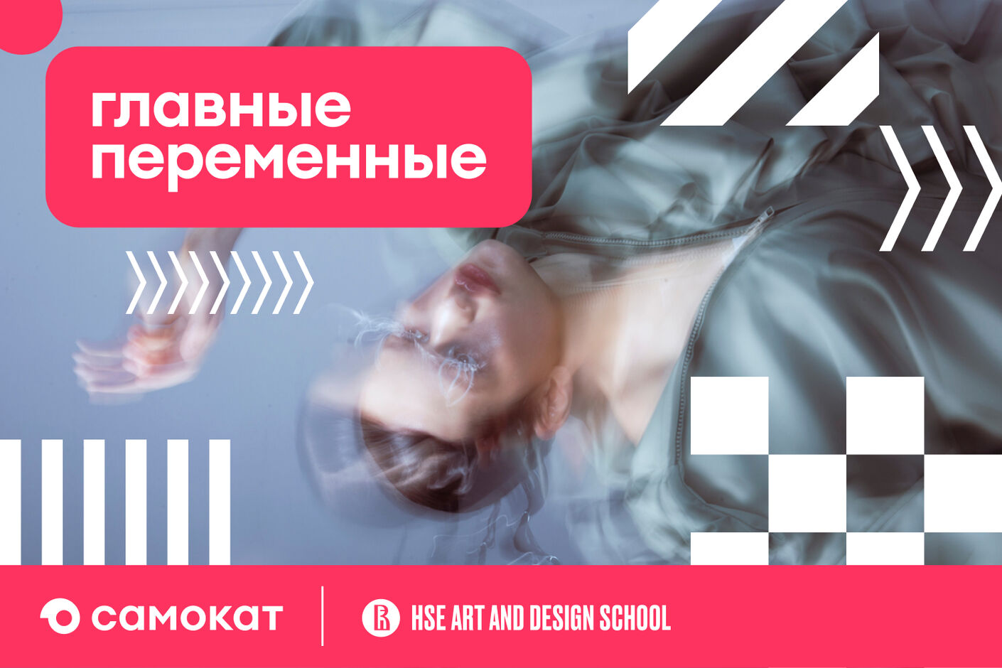 Камилла Сахапова. SLOW DOWN