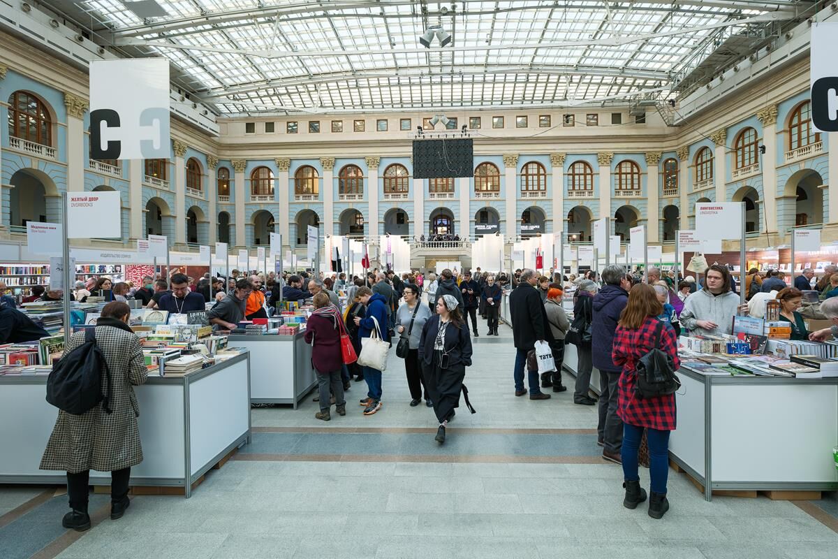 non/fictio№26. Фото с сайта https://moscowbookfair.ru