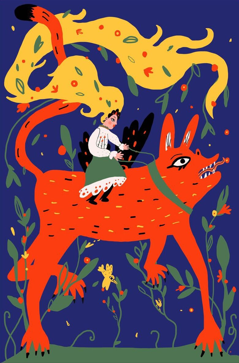Марта Азми. Жихарка