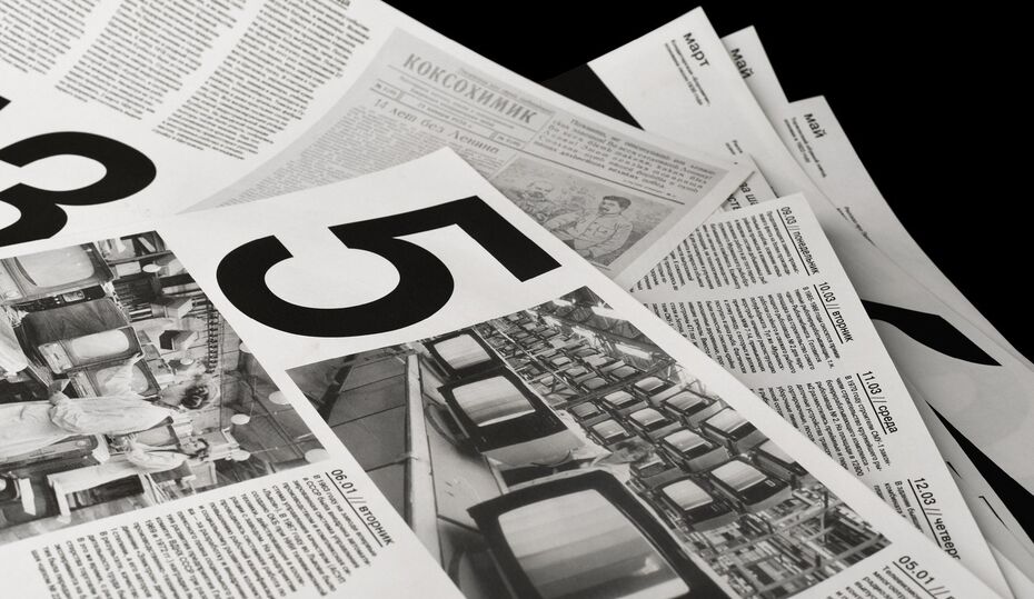 София Еристави. Календарь «Советские заводы»